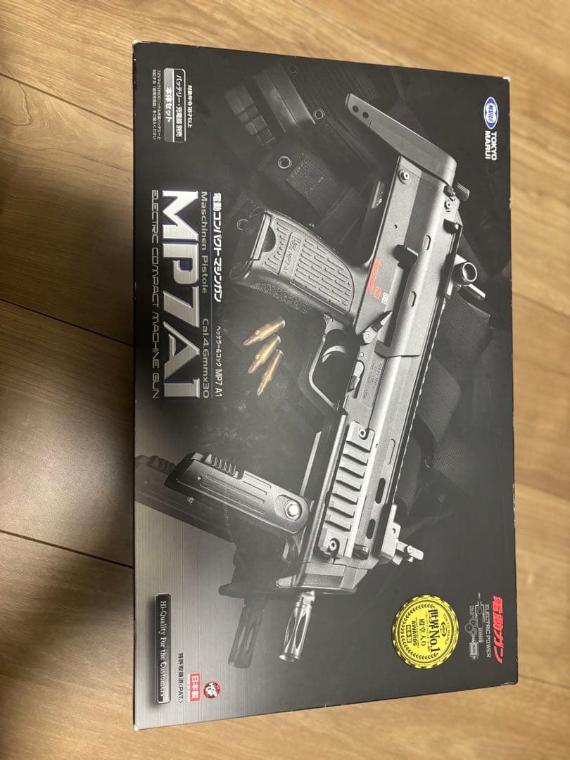 MP7A1 電動ガン マガジン4本付き サプレッサー付