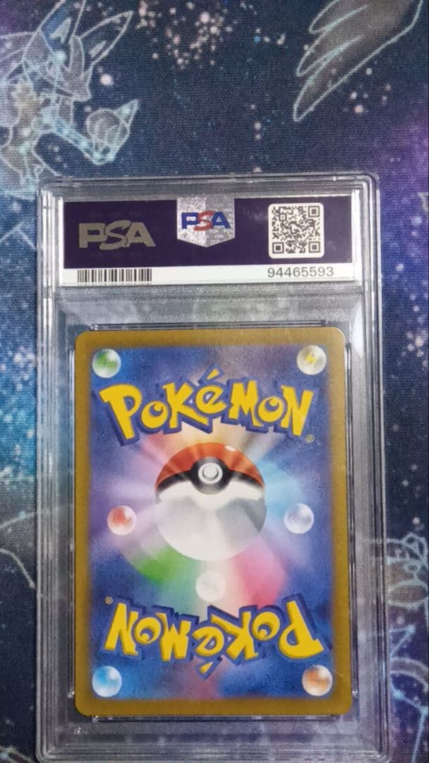 【連番】ポケモンカード PSA10 リザードン ミューツー SAR