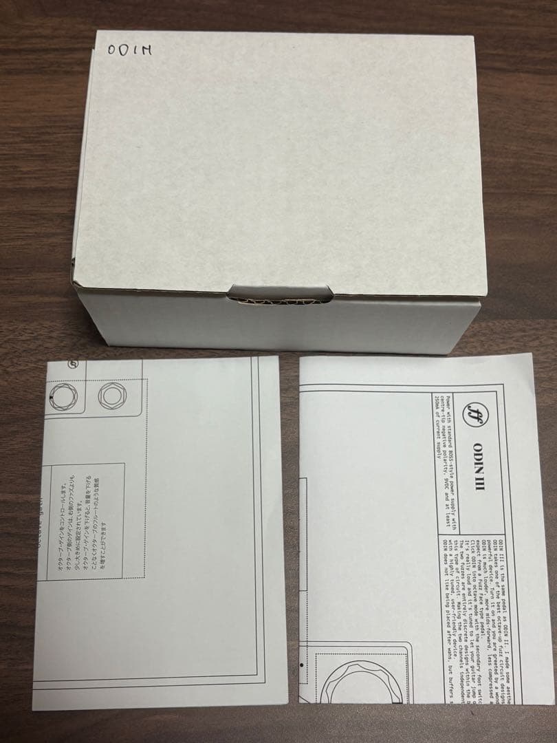 ギター Fjord Fuzz Odin V3