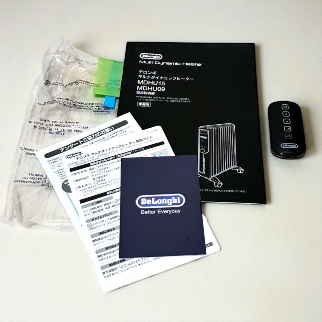 デロンギマルチダイナミックヒーター MDHU15-BK動作確認済み