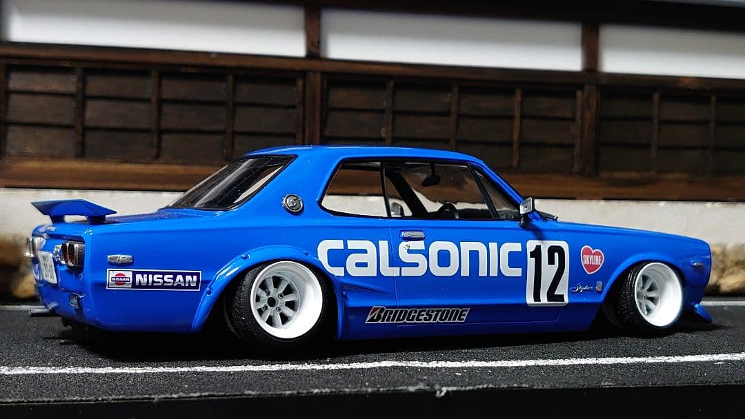 1/24 アオシマ カルソニック ハコスカ 完成品