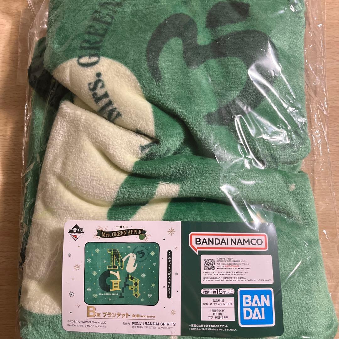 【Mrs. GREEN APPLE】 一番くじ まとめ売り