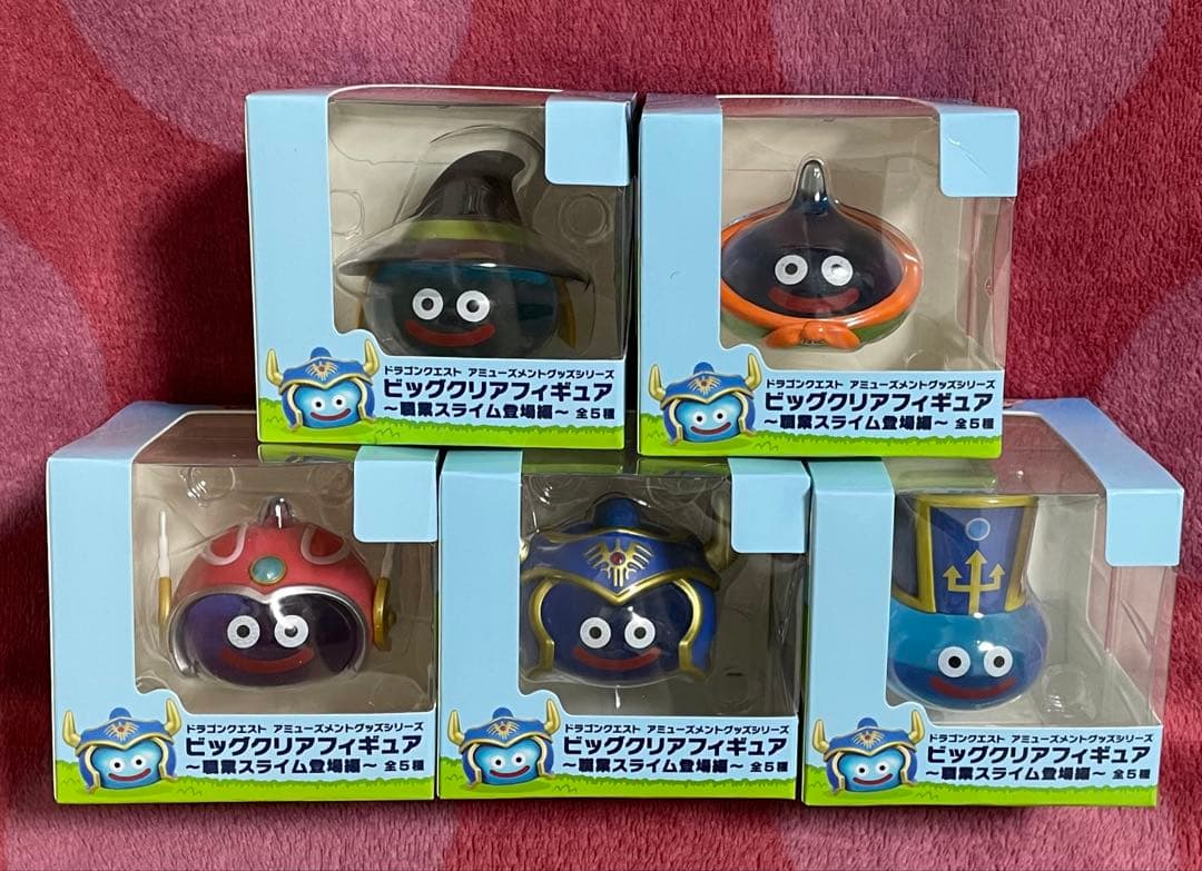 ドラゴンクエスト ビッグクリアフィギュア 職業スライム 新品未開封品 全種セット