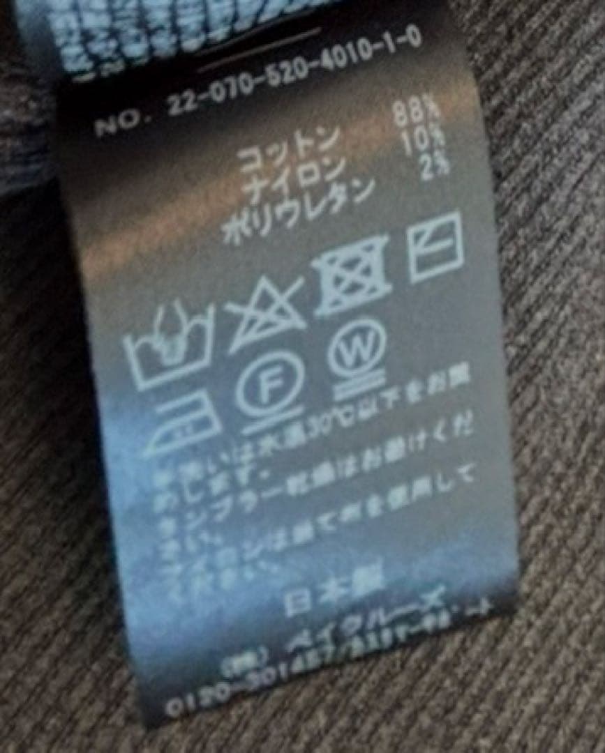 美品 deuxieme classe LOREL RIB タンクトップ グレー