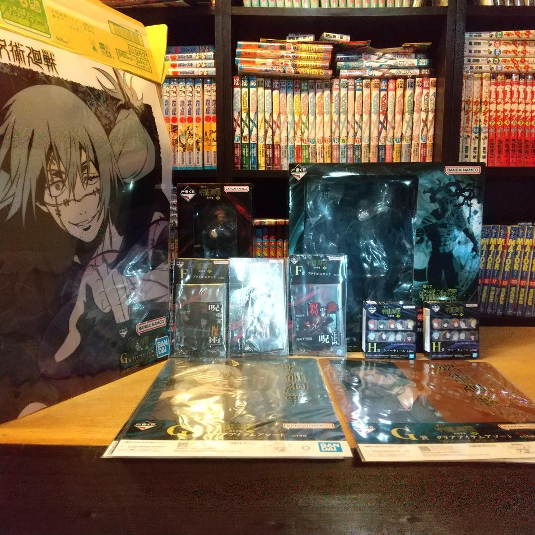 呪術廻戦一番くじ　渋谷事変 ～肆～　ラストワン賞　フィギュア