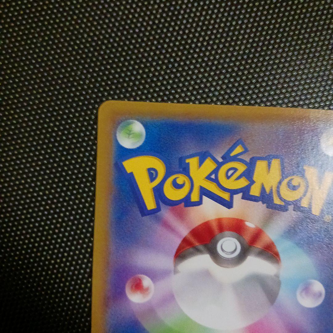 メガトウキョーのピカチュウ PROMO ワンオーナー品　限定配布