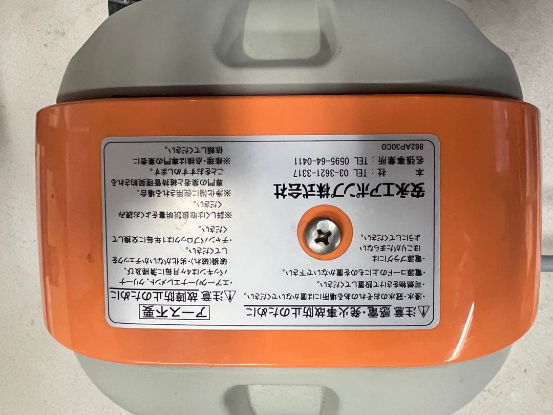 安永エアポンプ　AP-40P 14分岐