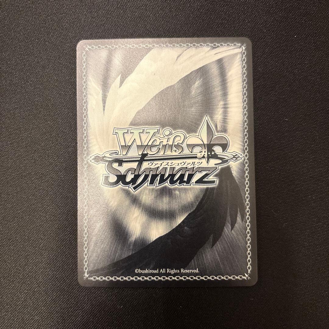 ヴァイスシュヴァルツ ブースター アズールレーン Vol.2 ブレスト