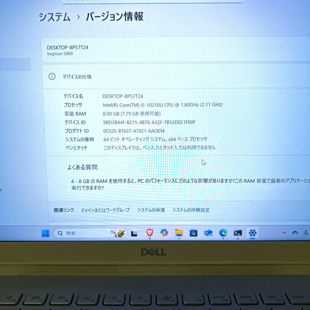 dell inspiron5490 デル ノートパソコン
