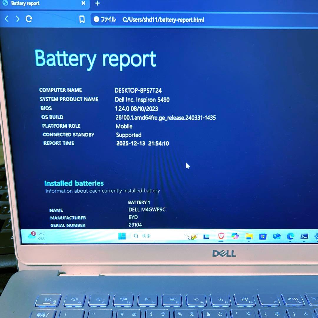 dell inspiron5490 デル ノートパソコン