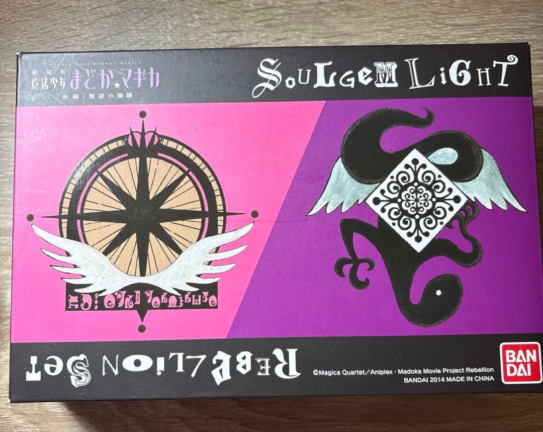 魔法少女まどか☆マギカ ソウルジェムライト 反逆の物語セット 動作確認済み