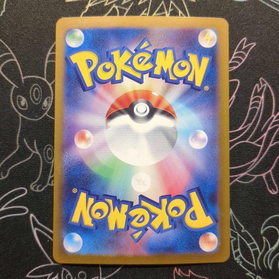 ブラッキーex 217/187 SAR テラスタルフェスex