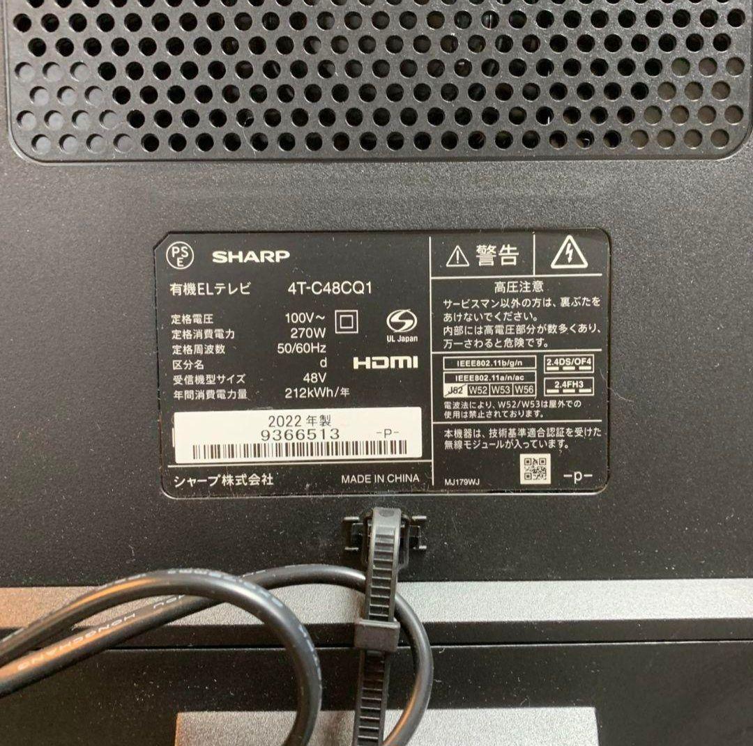 G723R\" SHARP 4K有機ELテレビ 4T-C48CQ1 2022年製