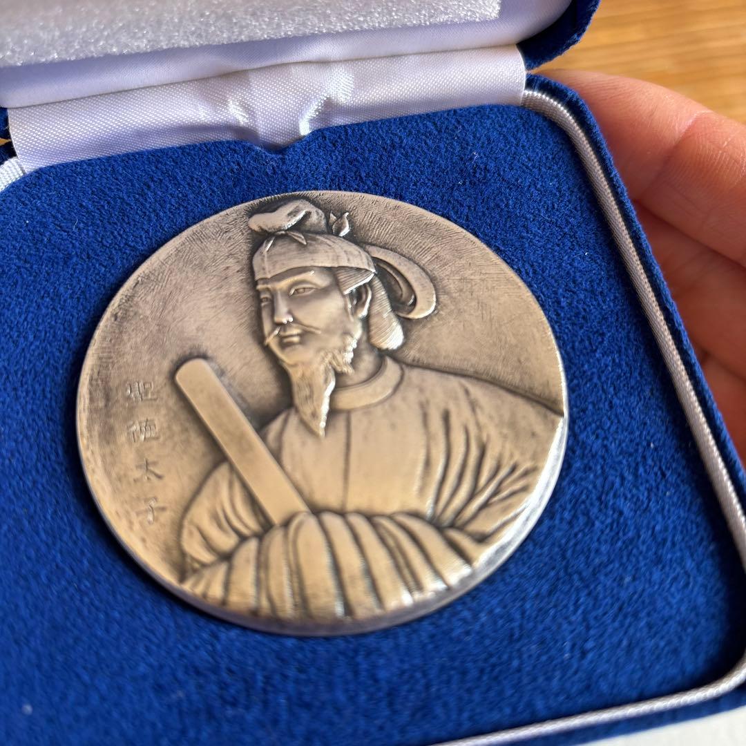 造幣局発行　聖徳太子肖像メダル