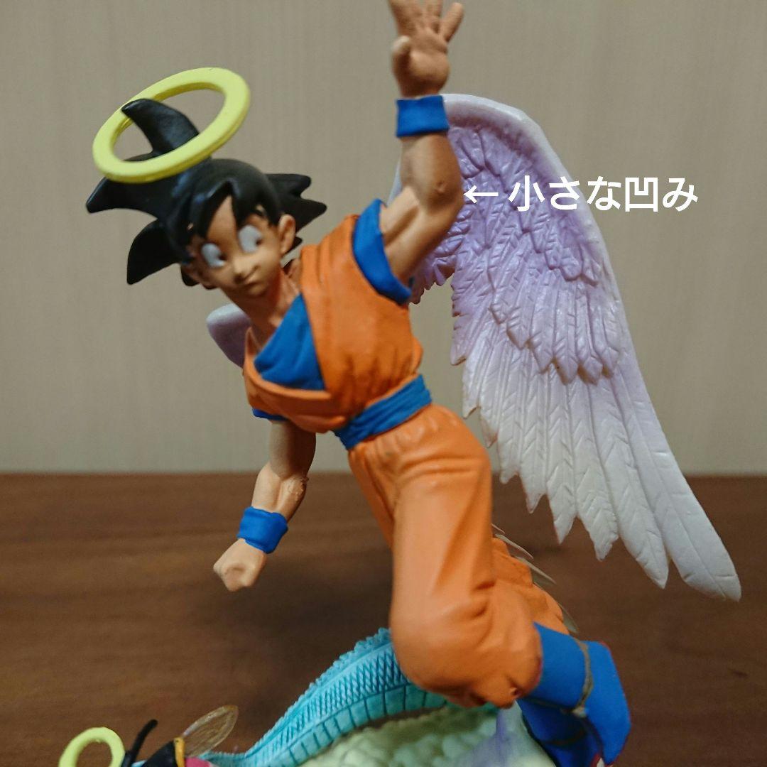 ドラゴンボール カプセルネオ 帰ってきたセル編 天使悟空（ボーナスパーツ品）