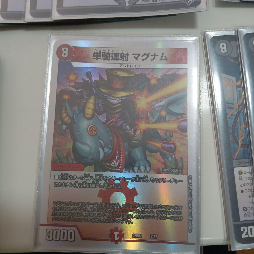 アビス　デッキ