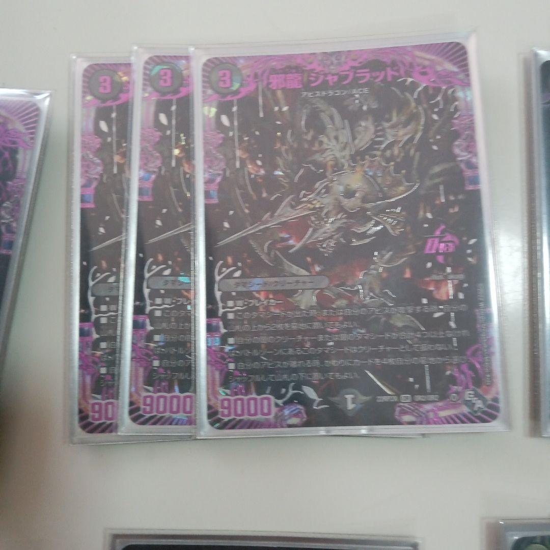 アビス　デッキ