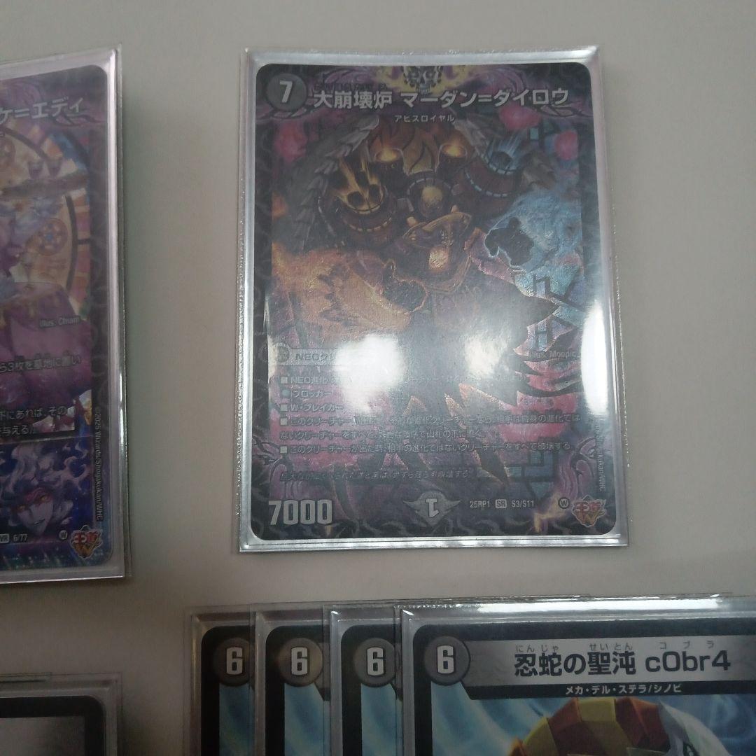 アビス　デッキ