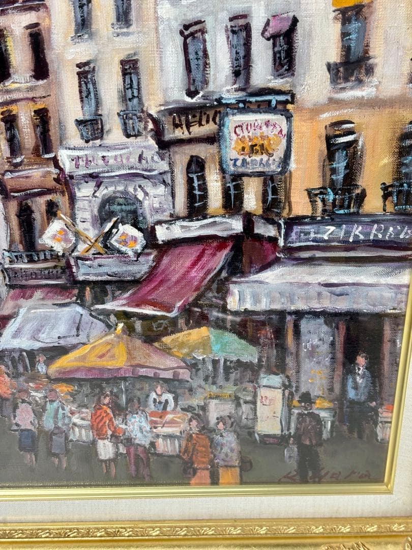 #原良治「パリーの街」油彩画　直筆サイン