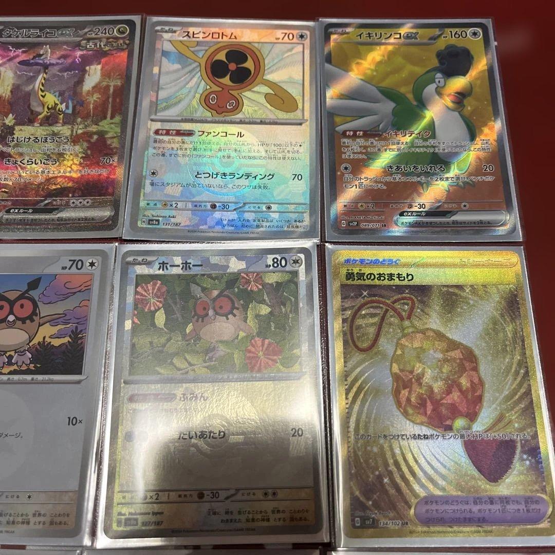 キ*ン様 ポケモンカード タケルライコex ハイレアデッキパーツ まとめ売りセッ