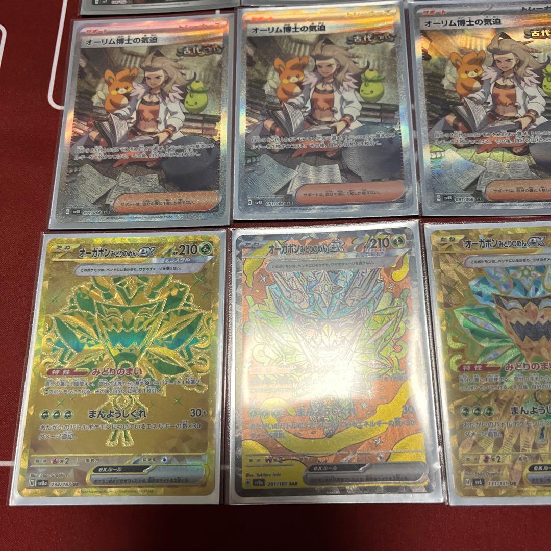 キ*ン様 ポケモンカード タケルライコex ハイレアデッキパーツ まとめ売りセッ