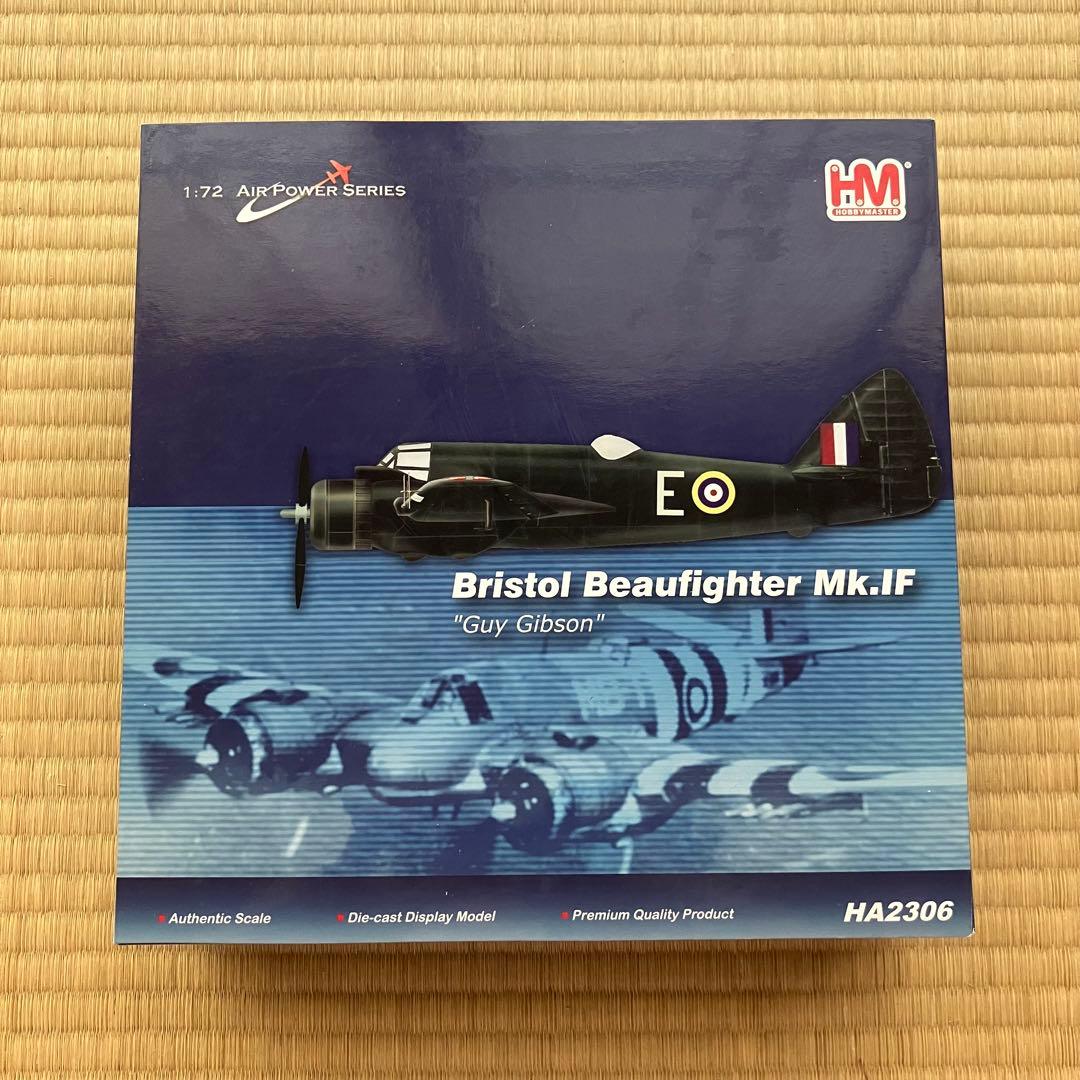 ホビーマスター　1/72 ボウファイターMk.1F \