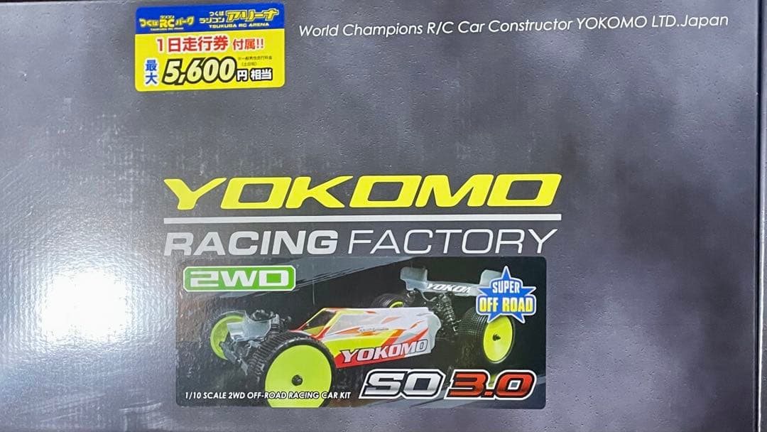 YOKOMO SO3.0 2WDバギー　RCカーキット 未開封品