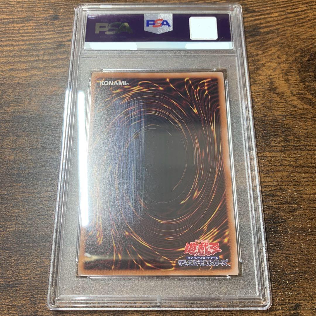 PSA10 白の聖女エクレシア 25thシークレット　QCSE クオシク