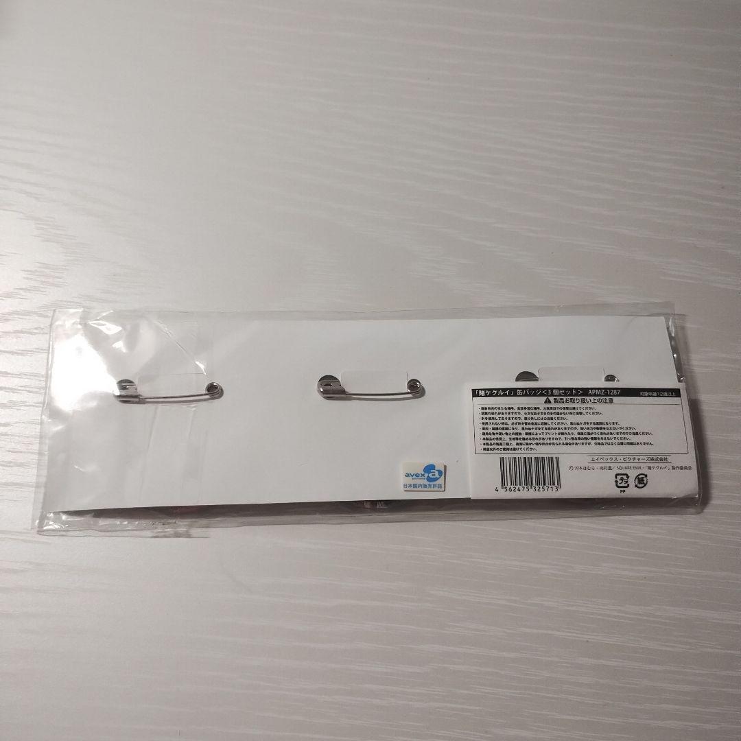 賭ケグルイ 缶バッジ 蛇喰夢子 早乙女芽亜里 桃喰綺羅莉