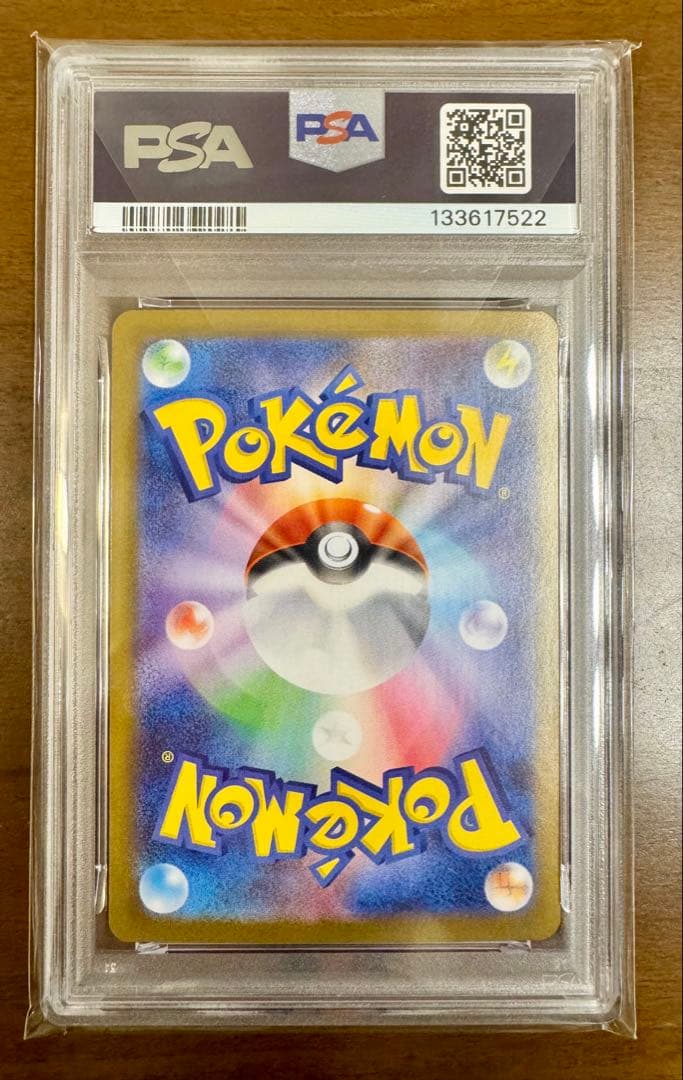 【PSA10】メガサーナイトex MUR 092/063ゴールド