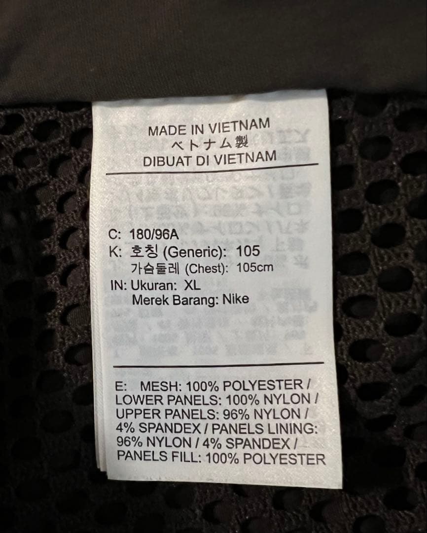 NIKE メッシュベスト　XL