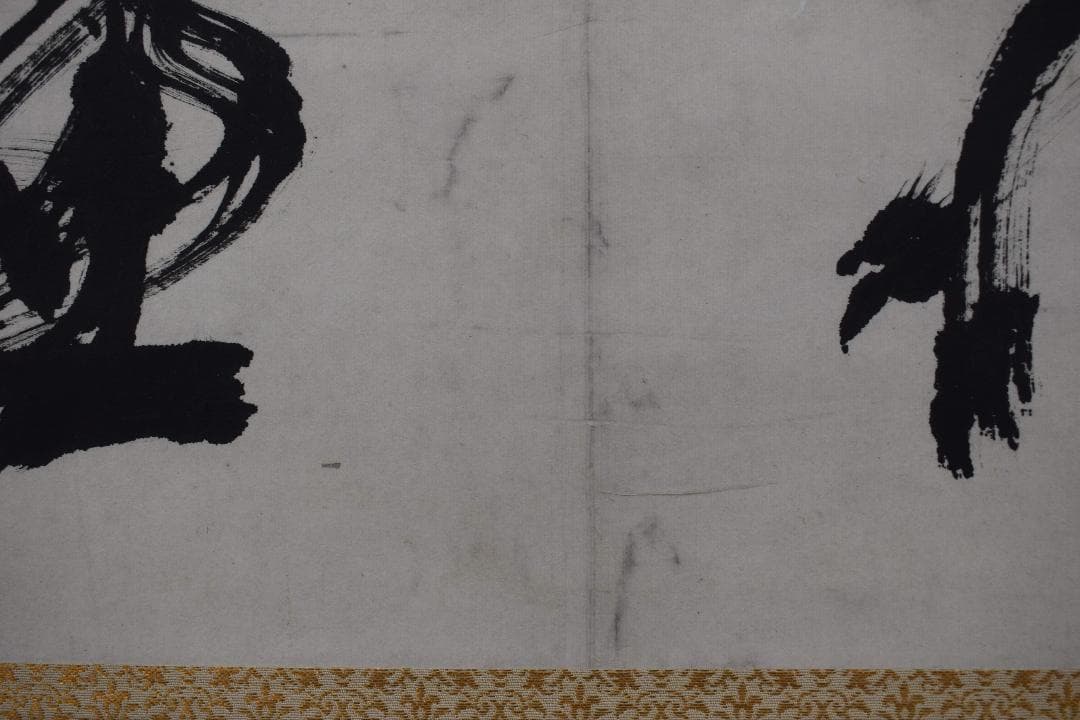 【真作】高橋泥舟/二行書/掛軸☆宝船☆Y-178　JM