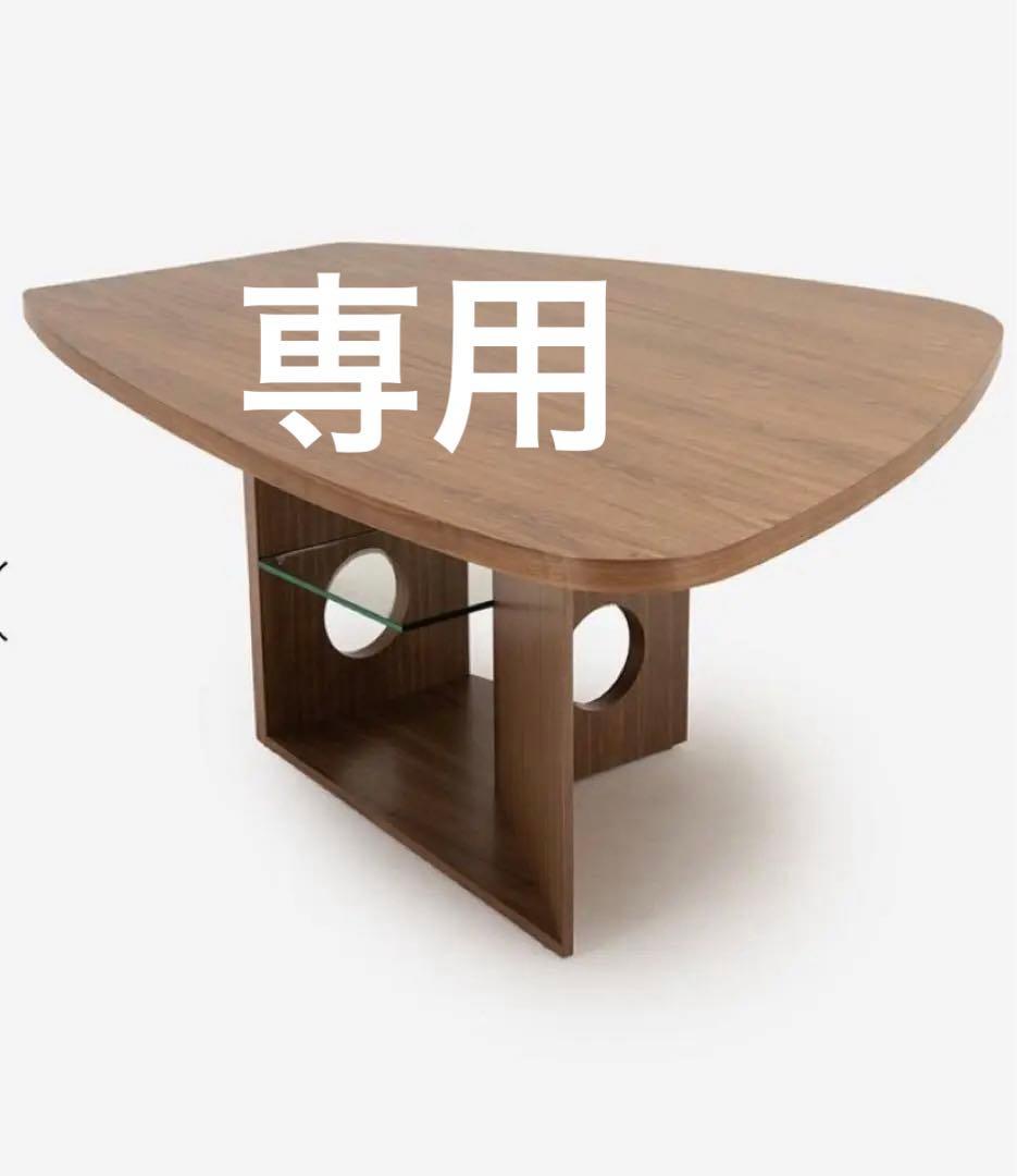 【TECTA/M21-1テーブル】 ACTUS/ウォールナット