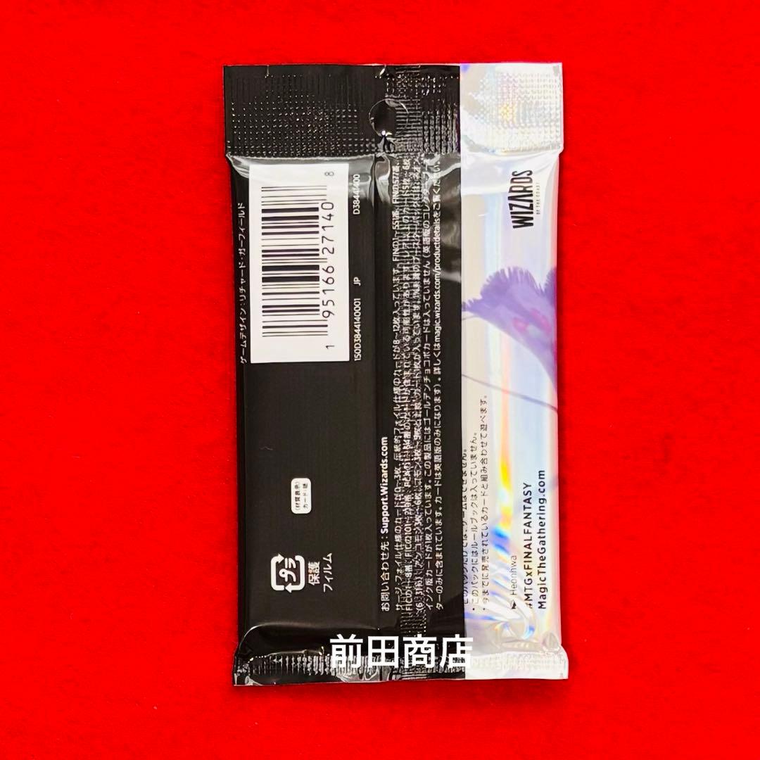 MTG FINAL FANTASY コレクター・ブースター　日本語版 1パック