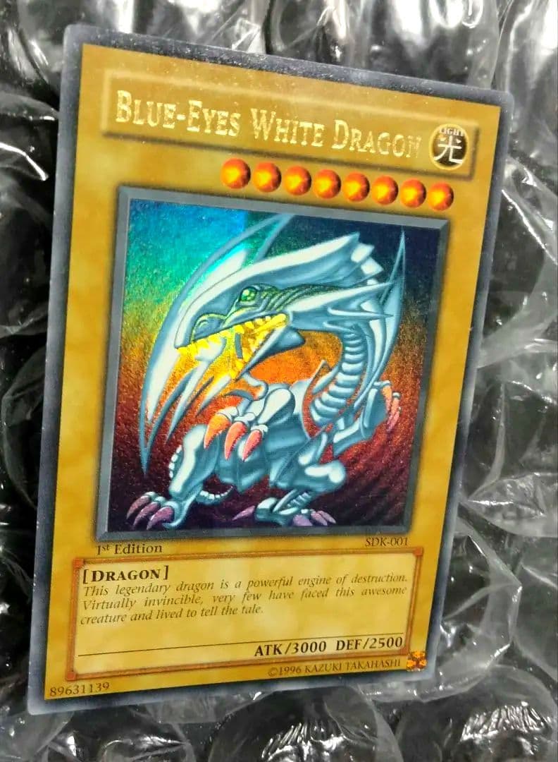 秘蔵 特濃 glossy ホイル エラー 1st 遊戯王 ブルーアイズ 初期