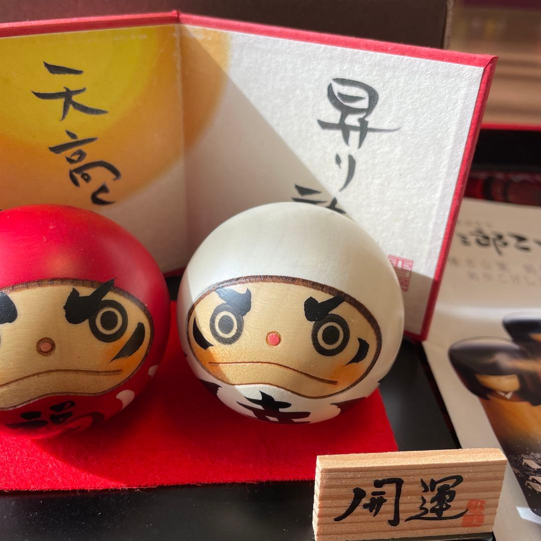 幸福だるま　縁起物　開運　卯三郎こけし
