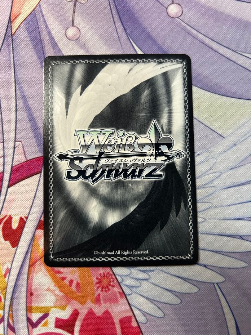 魔獣使い　狂三　PR+ ヴァイスシュヴァルツ