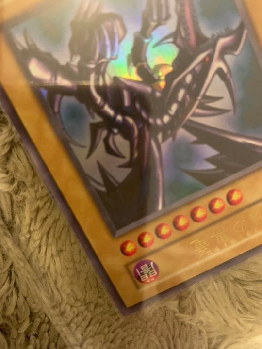 No.775遊戯王良品初期真紅眼の黒竜ウルトラレアレッドアイズブラックドラゴン