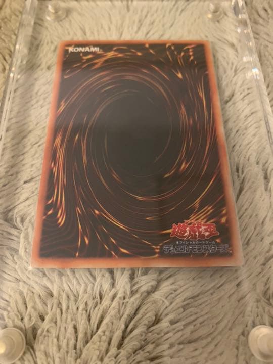 No.775遊戯王良品初期真紅眼の黒竜ウルトラレアレッドアイズブラックドラゴン