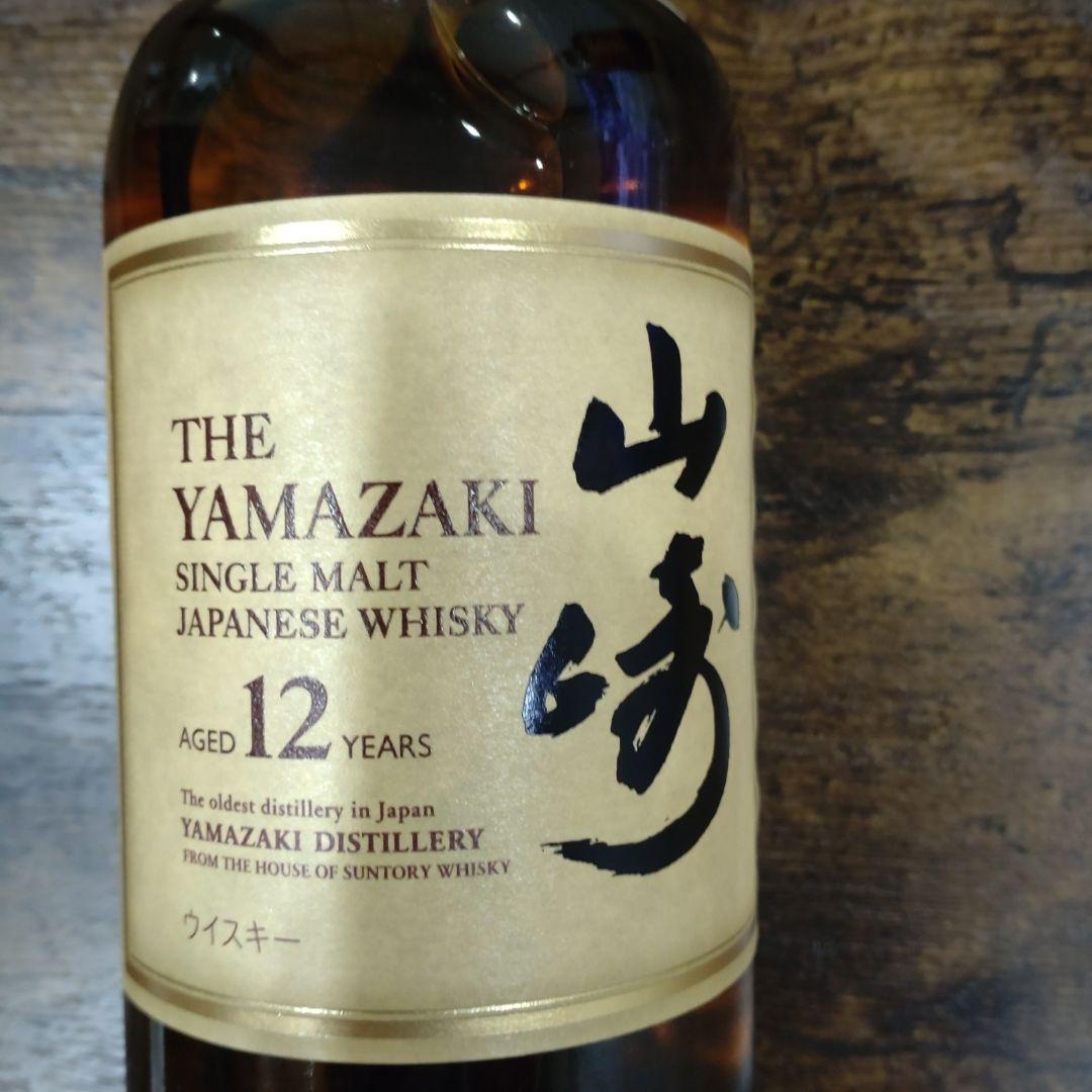 サントリーシングルモイストウィスキー山崎12年　2本