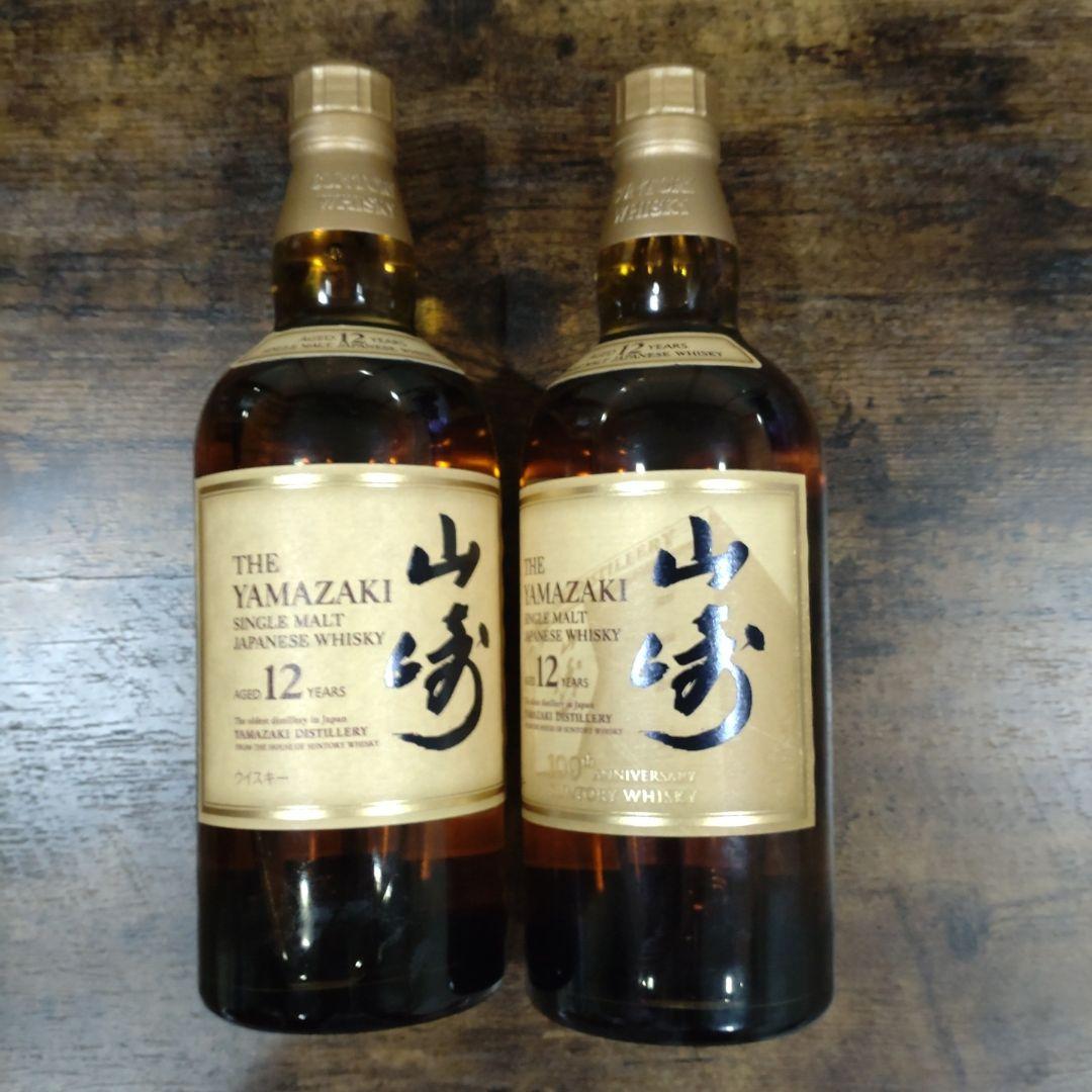 サントリーシングルモイストウィスキー山崎12年　2本