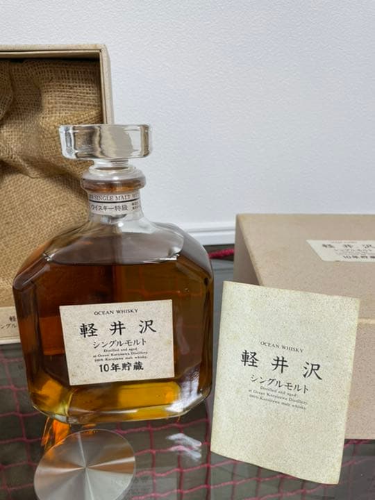 軽井沢ウイスキー10年