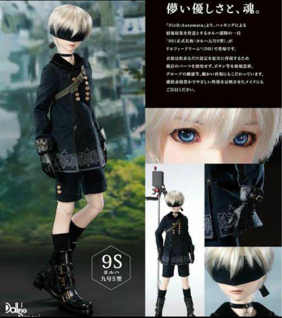 9Sドルフィードリーム ボークス