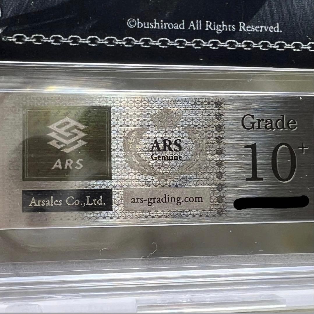 気分特別価格　希少　ヴァイス　精霊使いエミリア　ARS10＋　PSA