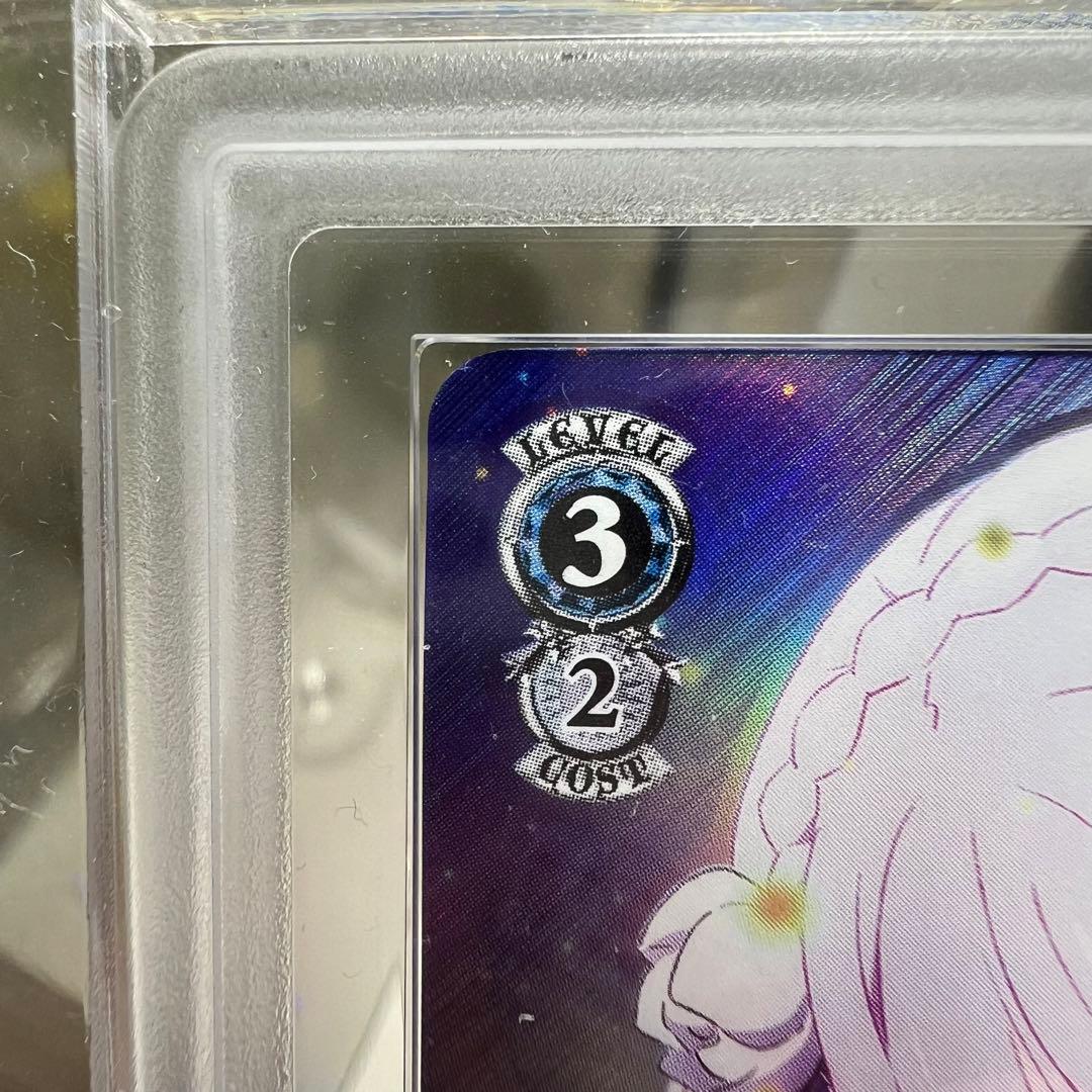 気分特別価格　希少　ヴァイス　精霊使いエミリア　ARS10＋　PSA