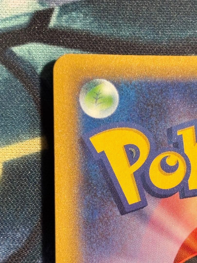 ポケモンカード リザードン 25th プロモ S8a-P 001/025