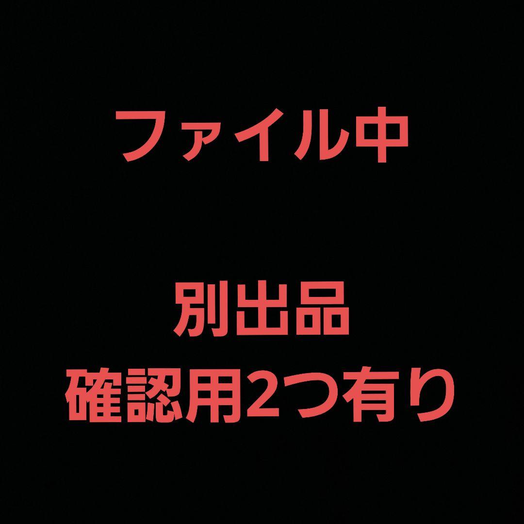 ドラゴンボールヒーローズ　まとめ　引退品