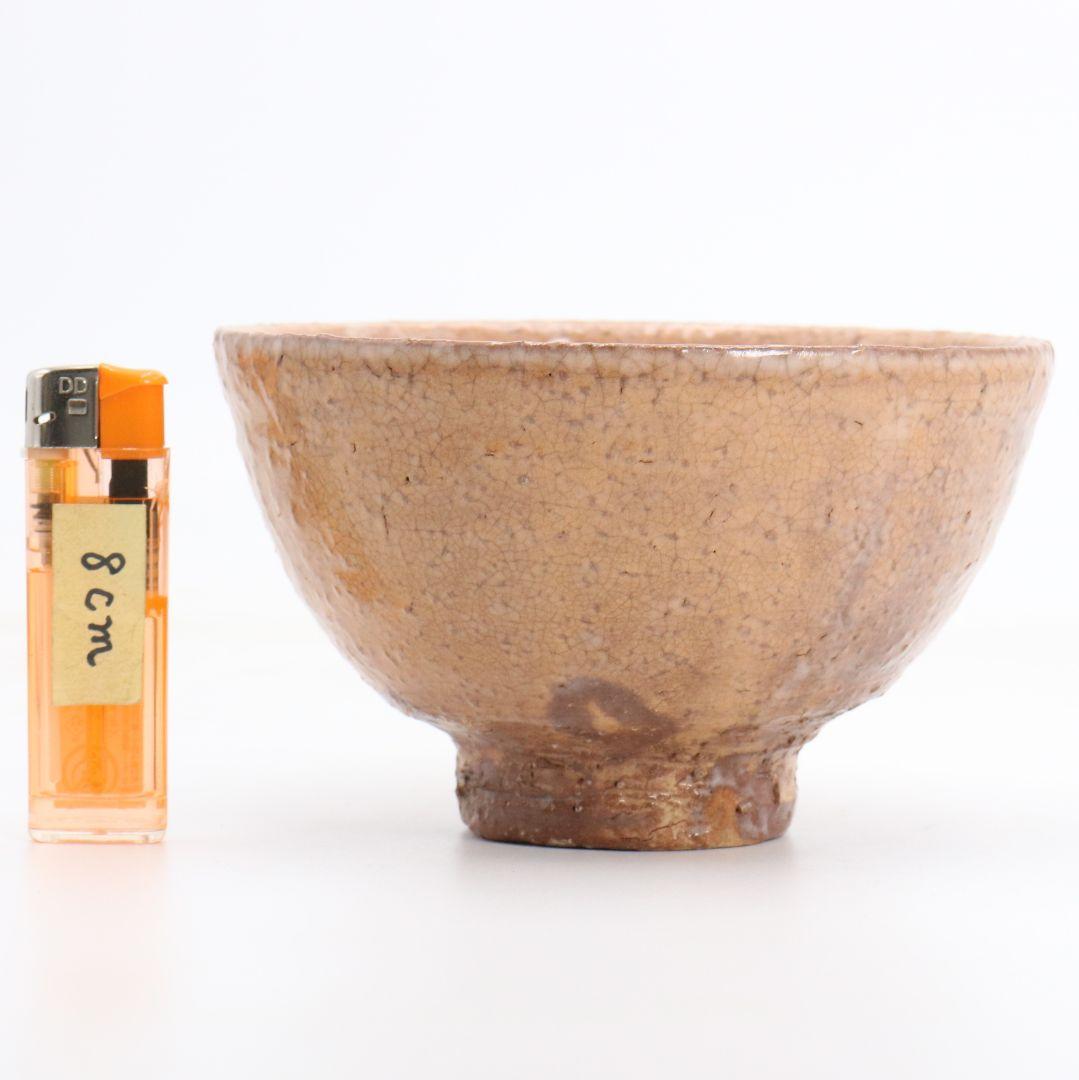 八代目 晴雲山 岡田窯 岡田裕作 萩茶碗 共箱共布　AT963