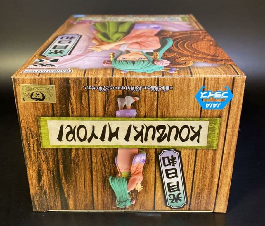 ワンピース　光月日和　フィギュア　価格2000円