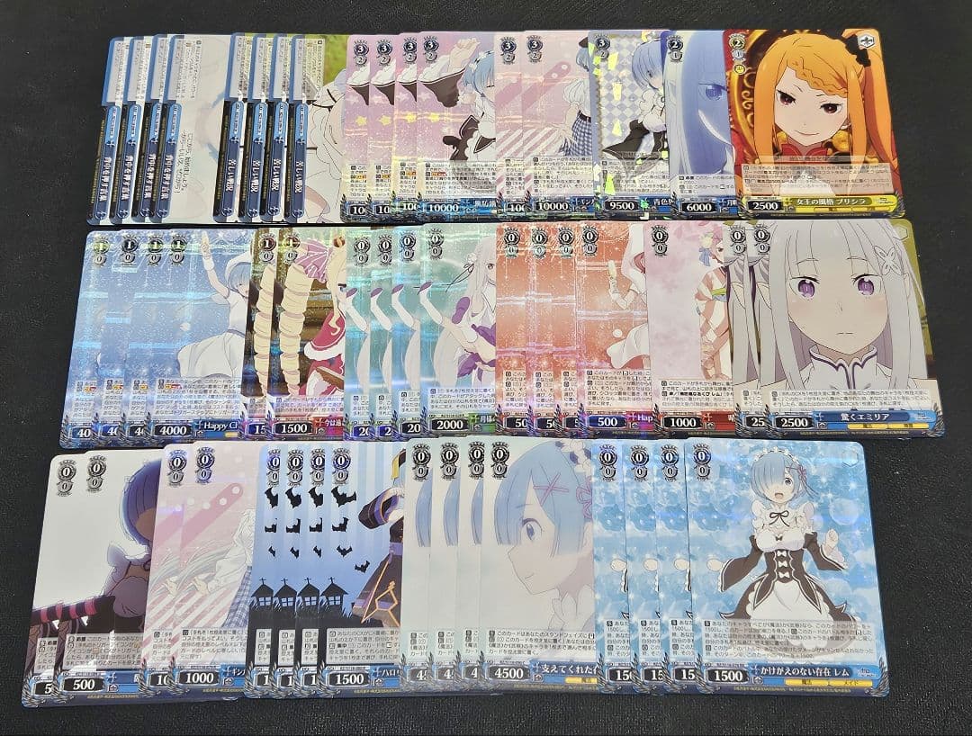 ヴァイス リゼロ 8門デッキ(50枚)